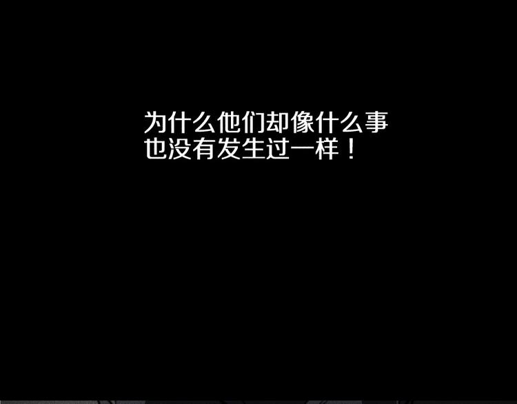 第4话 你们，有罪96