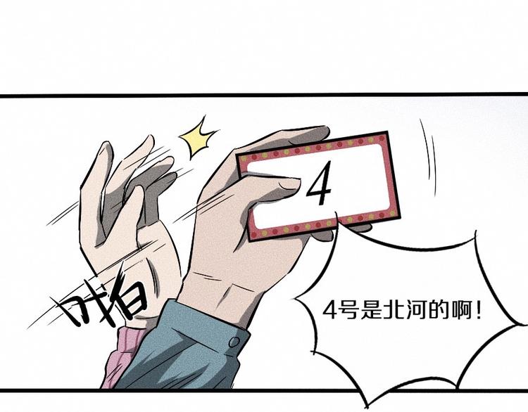 第2话 抽奖啦！185