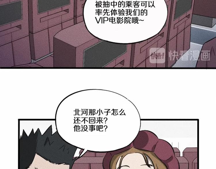 第2话 抽奖啦！155
