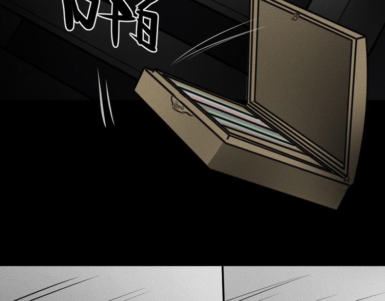 第11话 坠入深渊！133