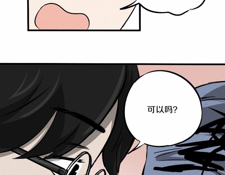 第2话 抽奖啦！46