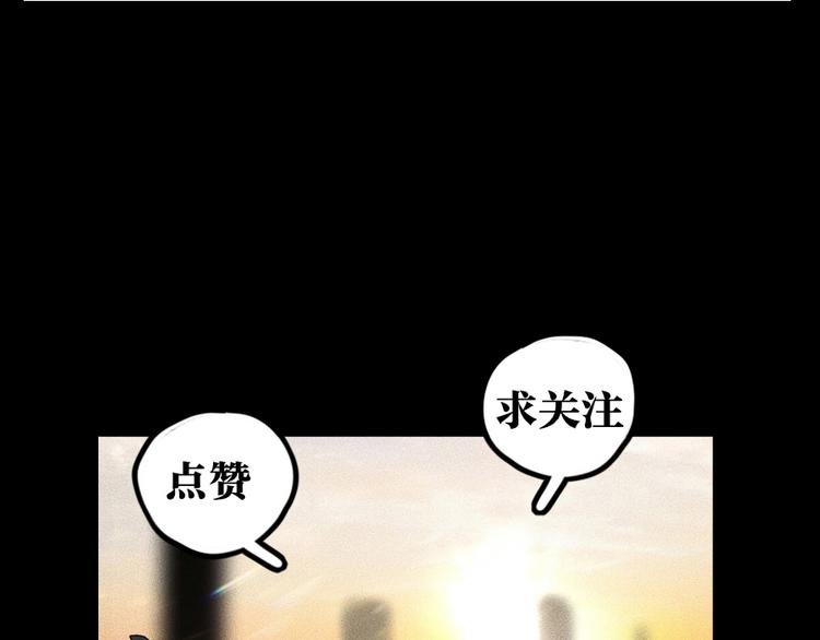 第0话 这就是事实吗147