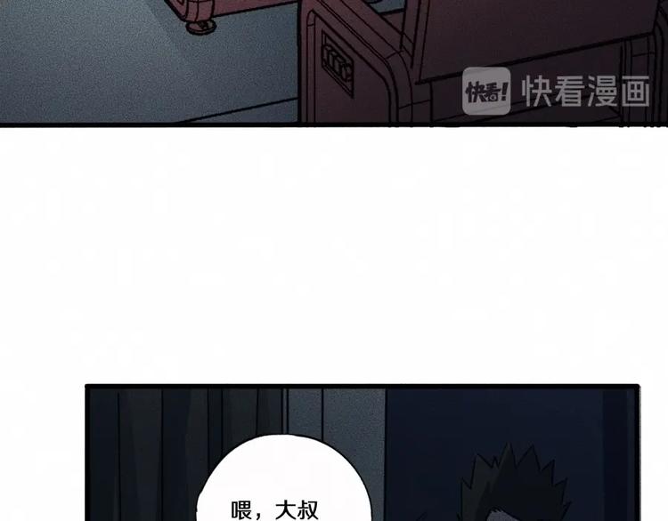第4话 你们，有罪60
