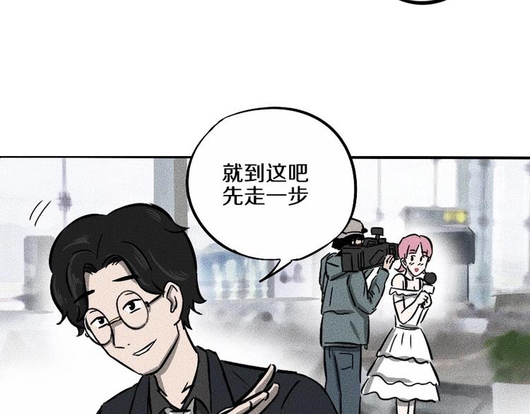 第0话 这就是事实吗101