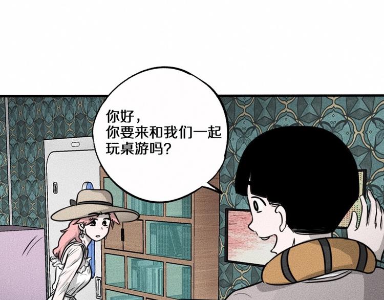 第5话 深渊65