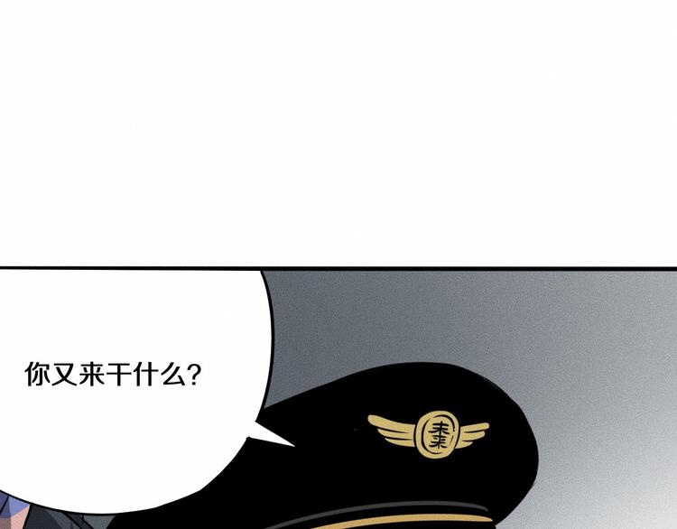 第8话 可疑的不止一人！123