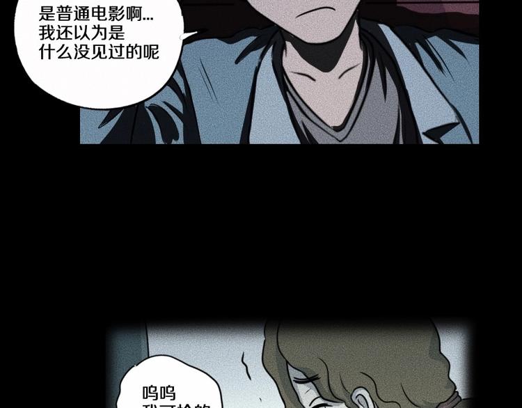 第4话 你们，有罪86