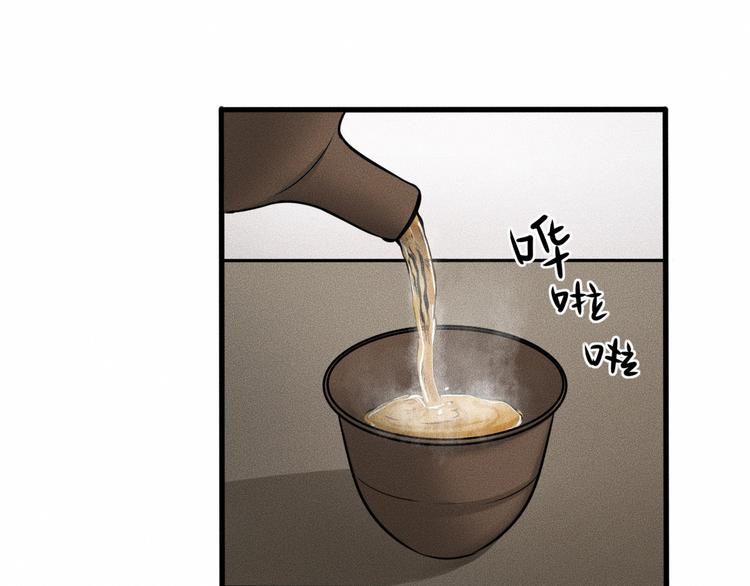 特别篇 中秋的回忆31