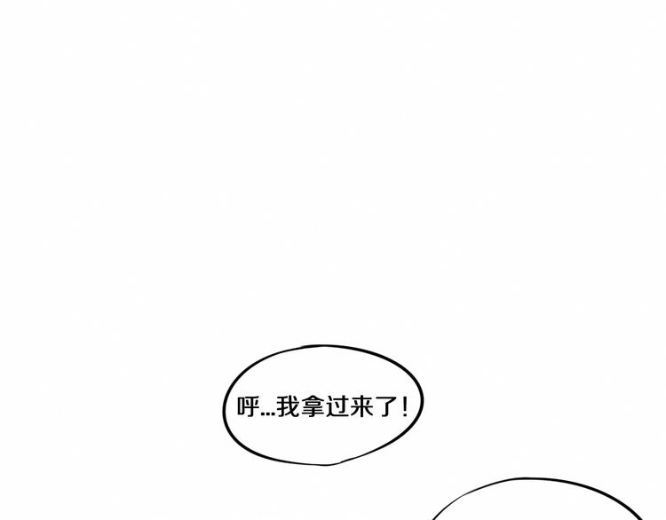 第10话 诈骗团伙？！115