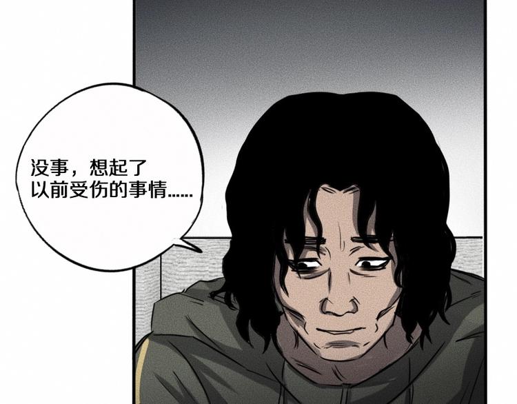 第5话 深渊76