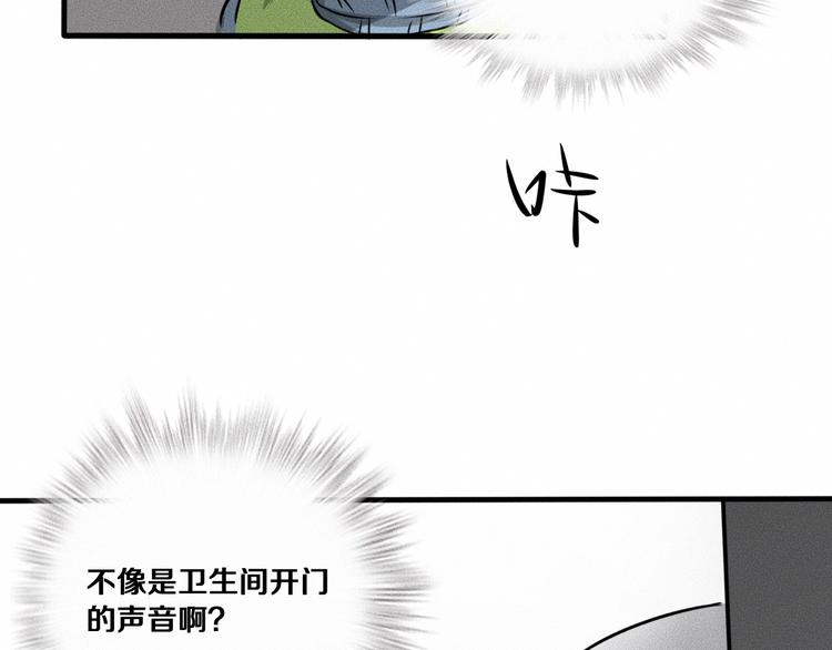 第9话 秘密通道！？117