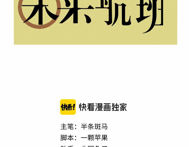 第8话 可疑的不止一人！2