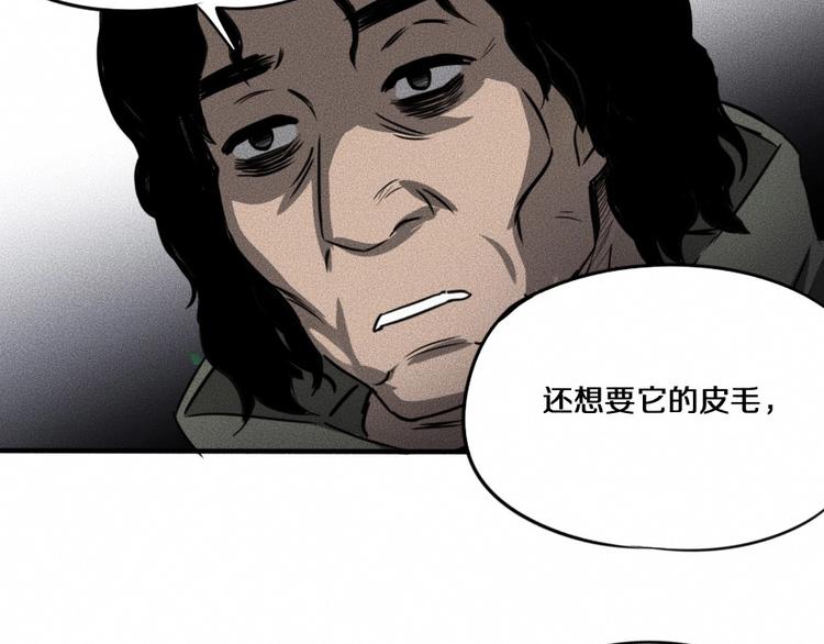 第5话 深渊119