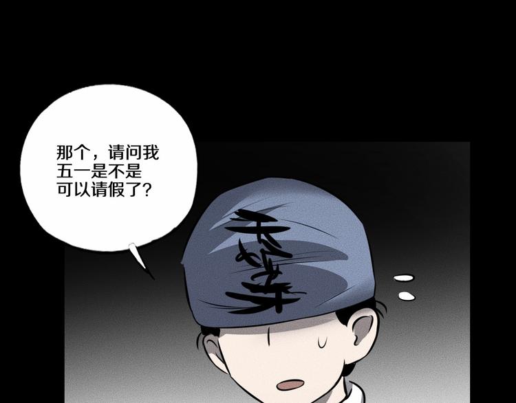 第13话 父与子116