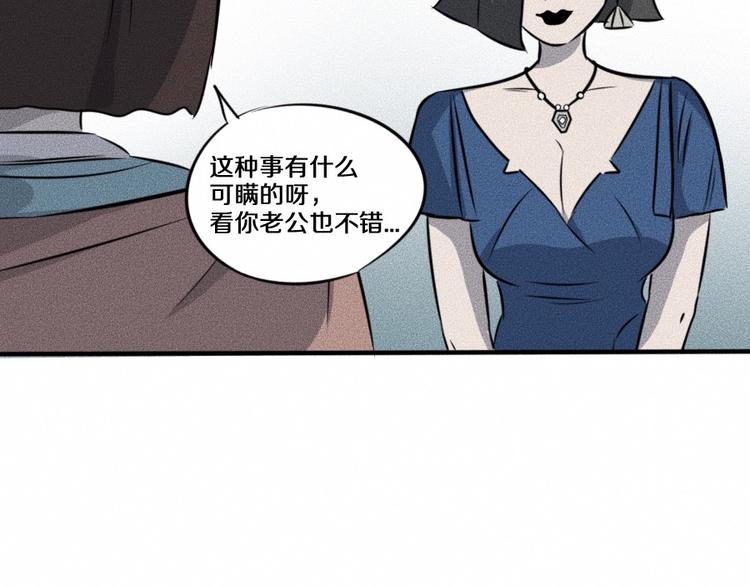 第6话 第三个100