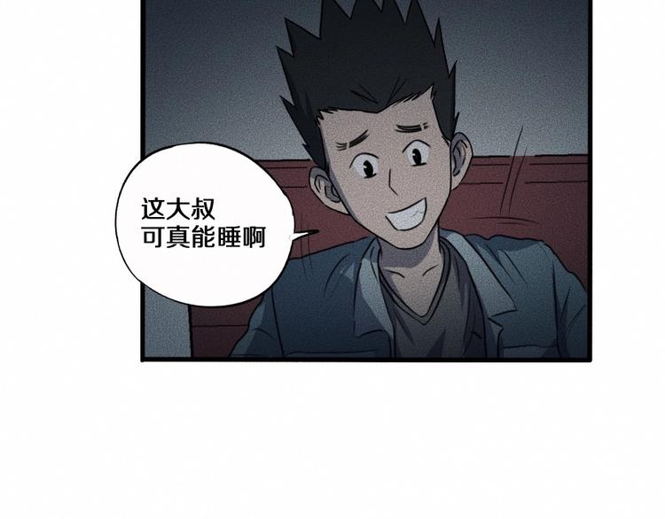 第4话 你们，有罪64