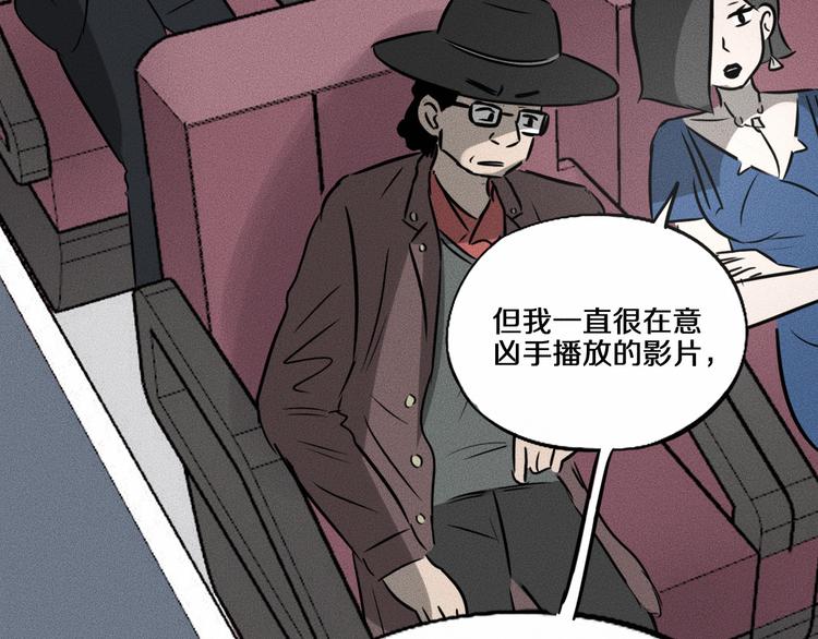 第14话 错位70