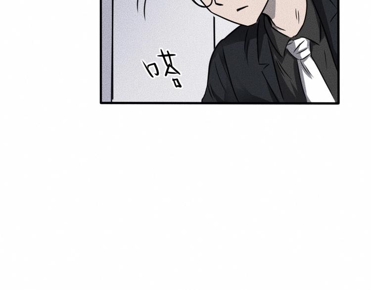 第5话 深渊53