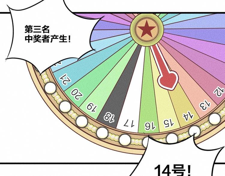 第3话 模仿114