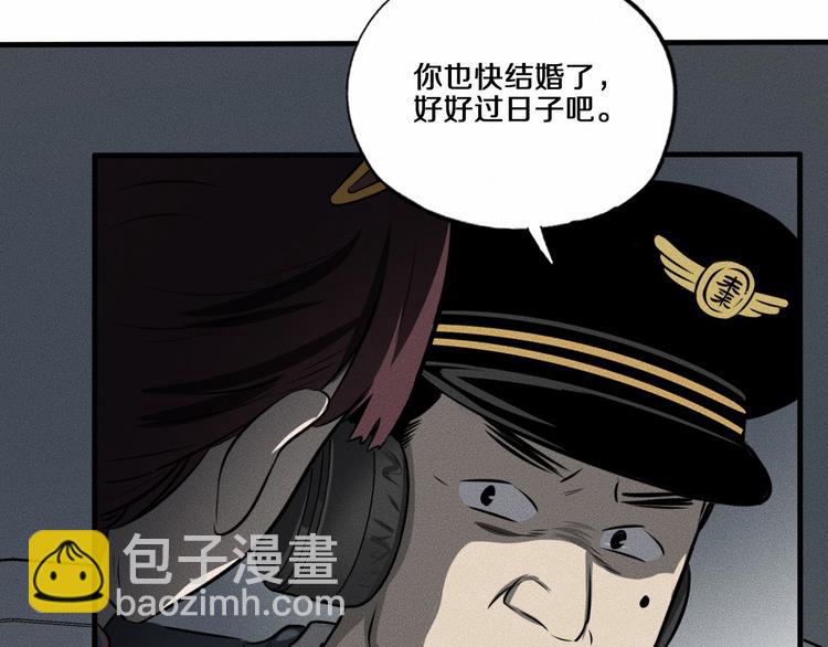 第9话 秘密通道！？8