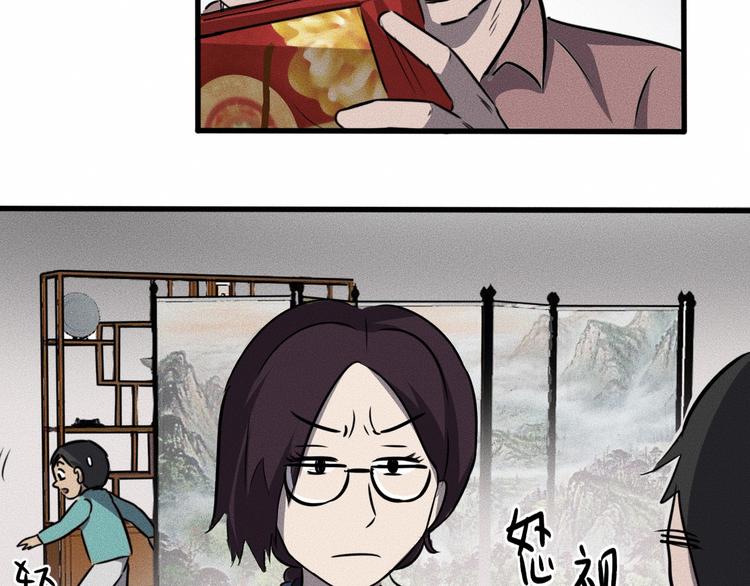 特别篇 中秋的回忆23