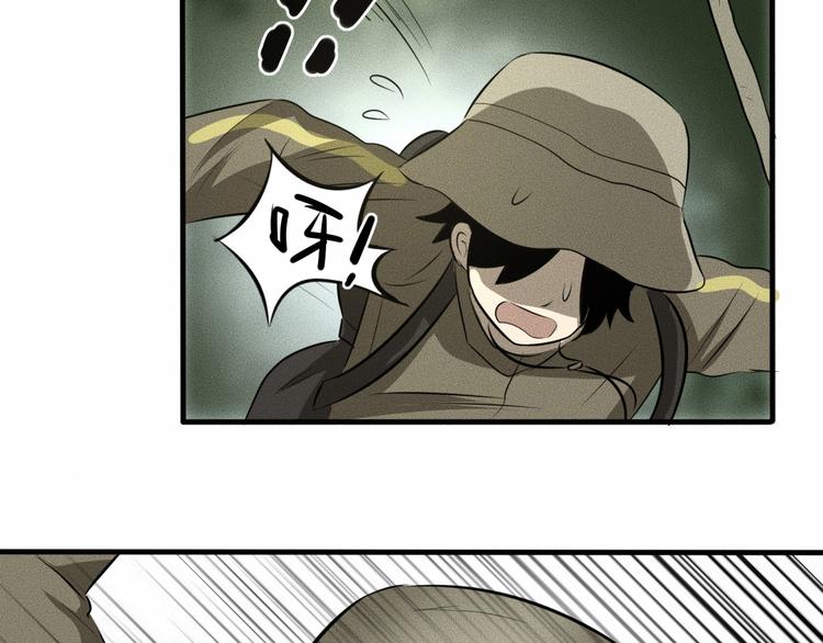 第11话 坠入深渊！34