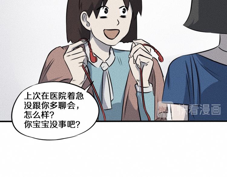 第6话 第三个95