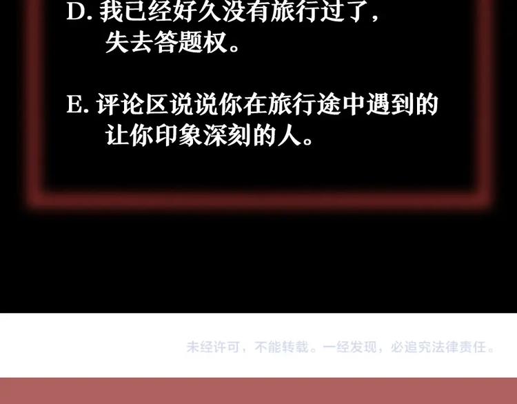 第3话 模仿177