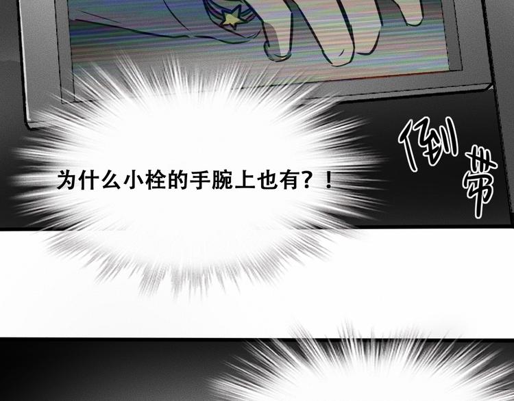 第14话 错位98