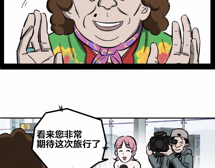 第0话 这就是事实吗75