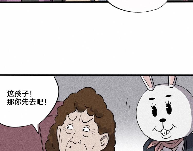 第3话 模仿31