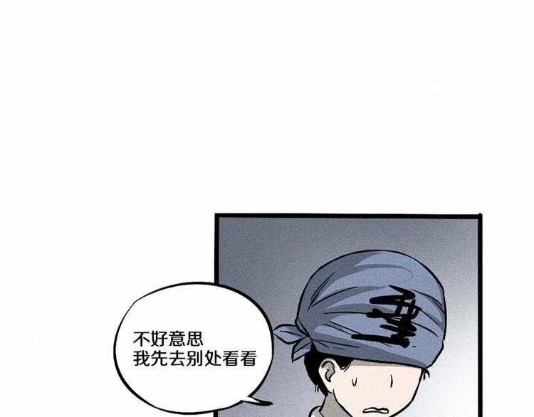 第2话 抽奖啦！76