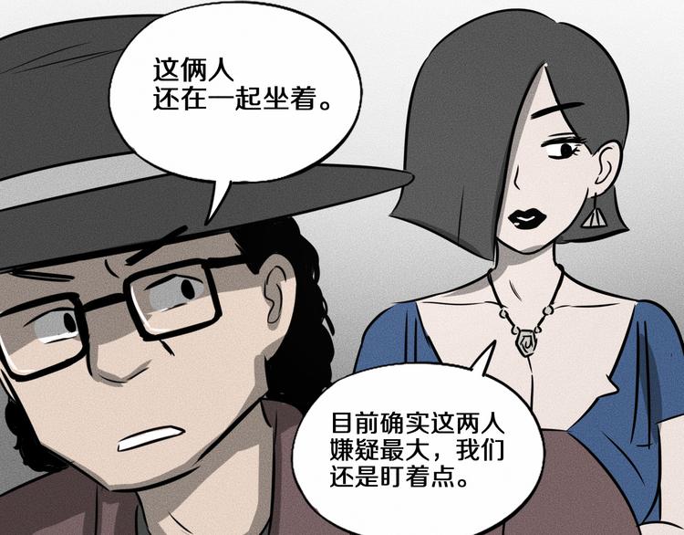 第14话 错位63