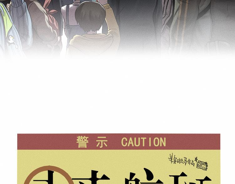 第8话 可疑的不止一人！1
