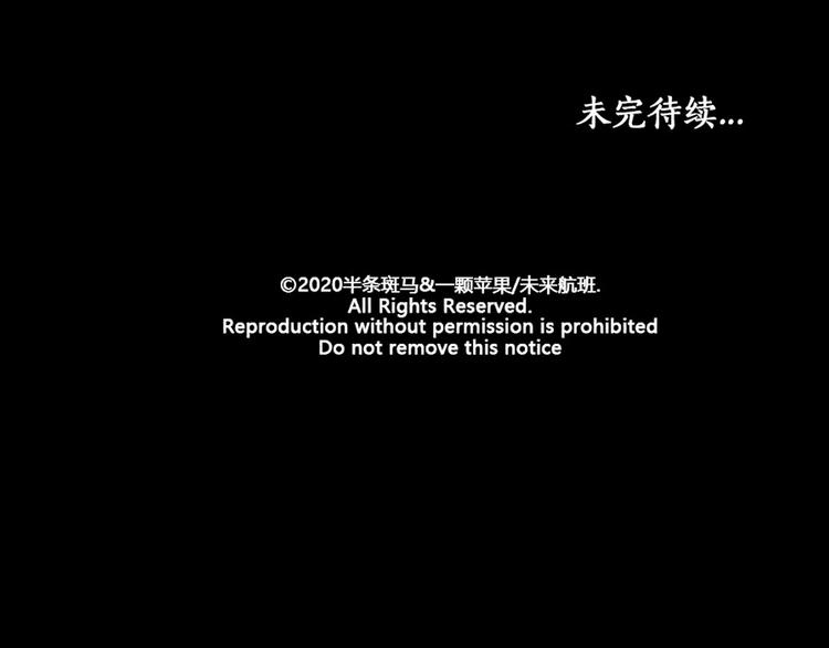 第9话 秘密通道！？162