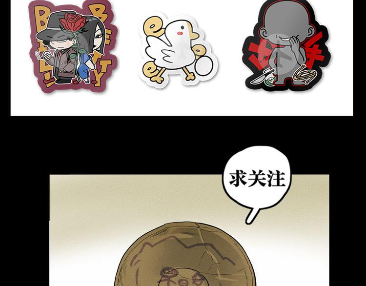 特别篇 中秋的回忆101
