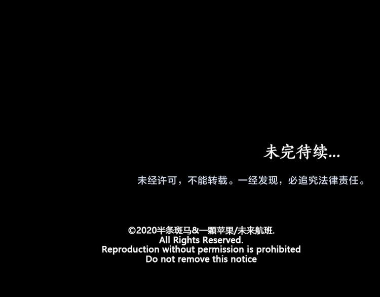 特别篇 中秋的回忆92