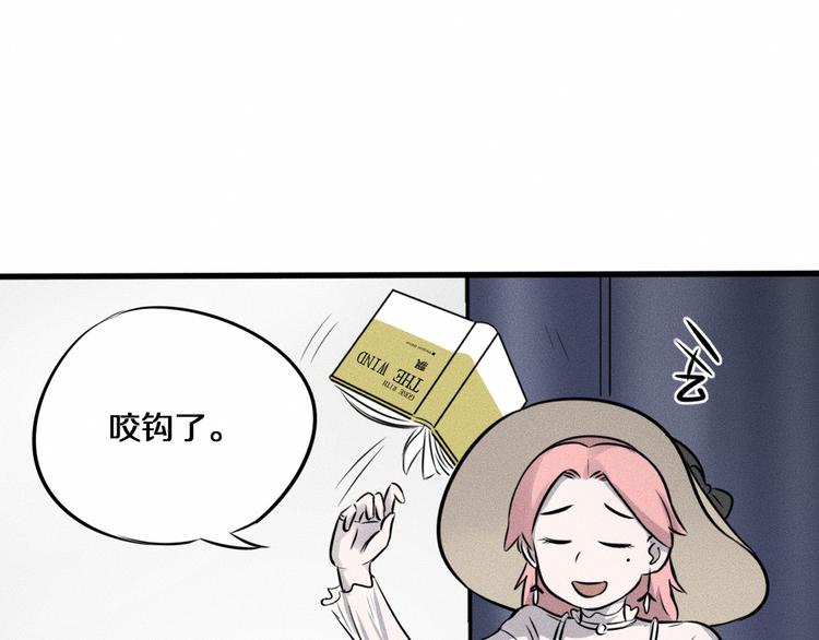 第7话 秘密来往！112