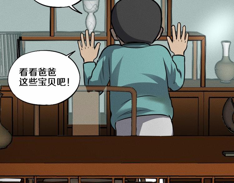 特别篇 中秋的回忆3