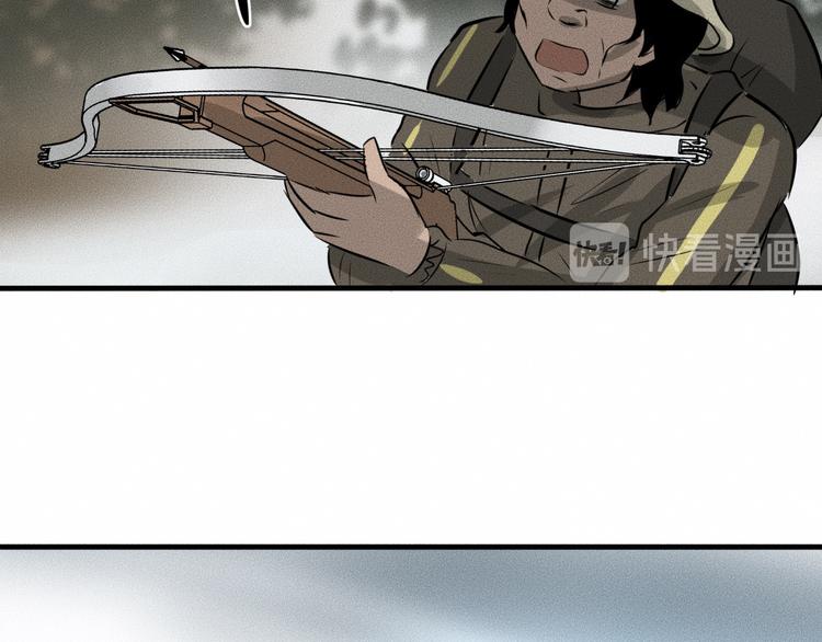 第11话 坠入深渊！101