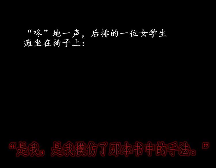 第3话 模仿161