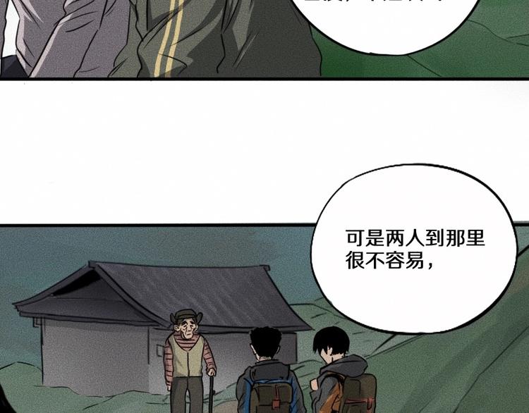 第5话 深渊111
