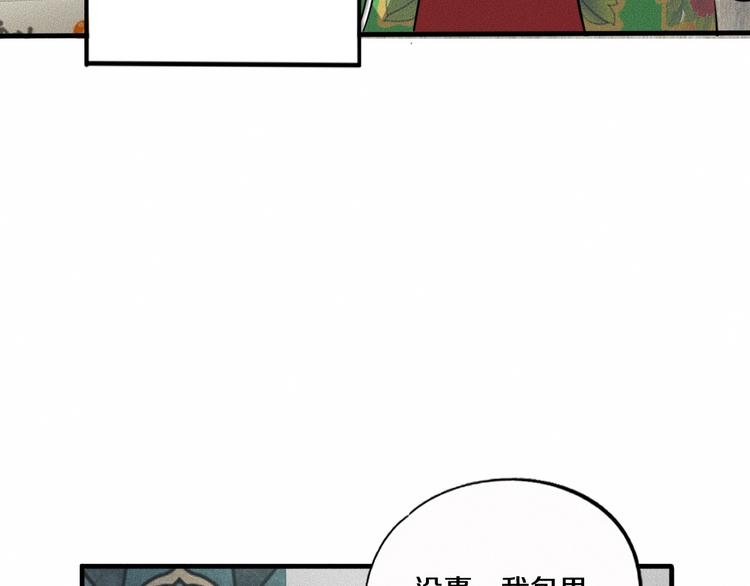 第7话 秘密来往！15