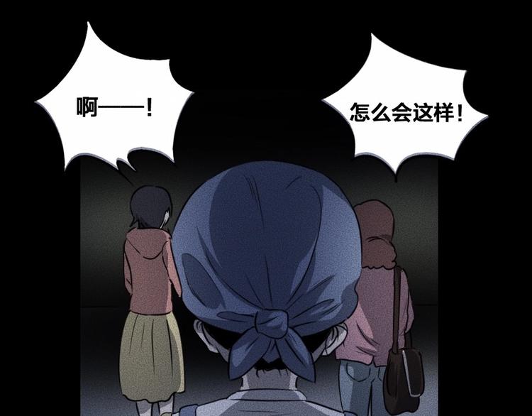 第4话 你们，有罪22