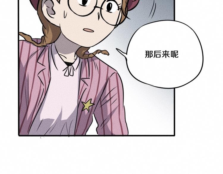 第5话 深渊125