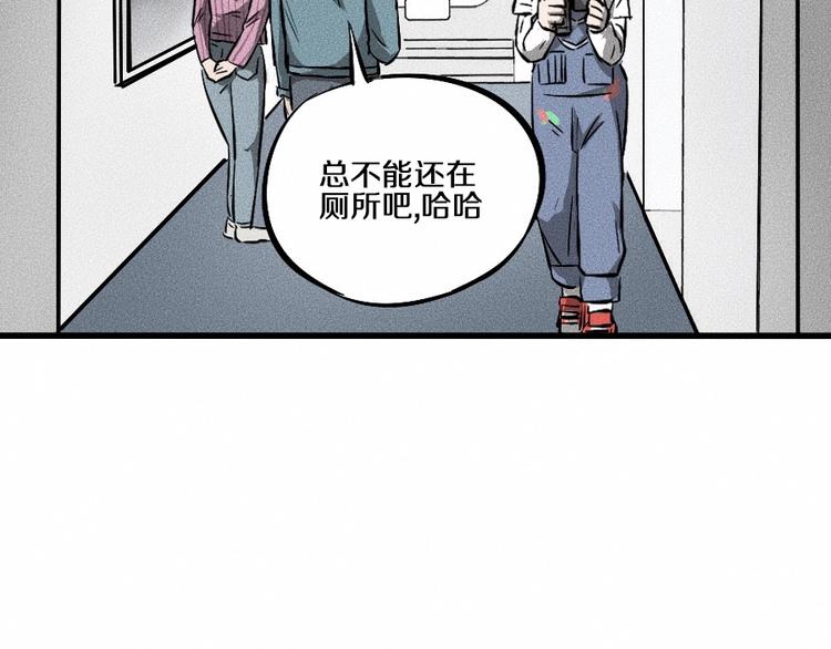 第2话 抽奖啦！54