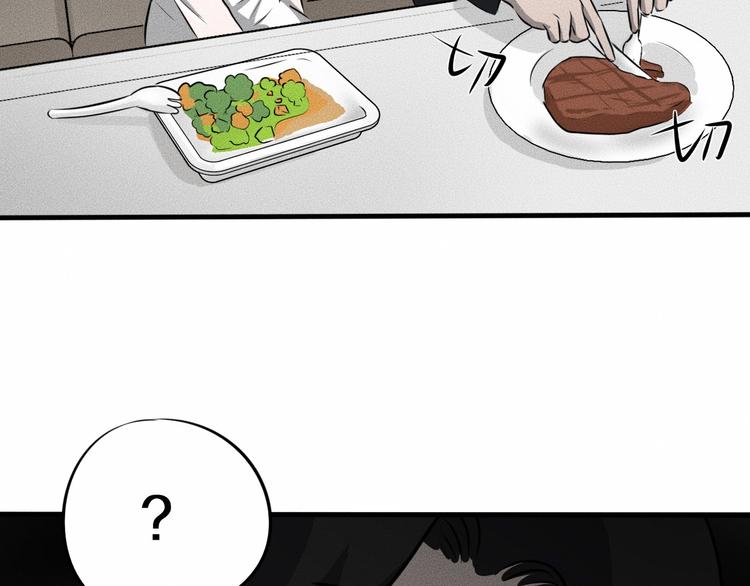第9话 秘密通道！？70