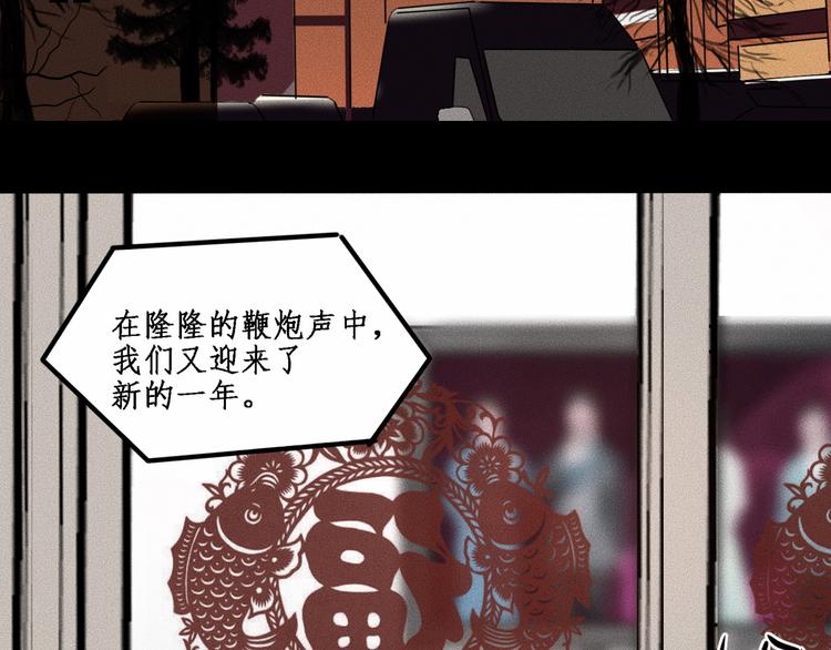 第13话 父与子35