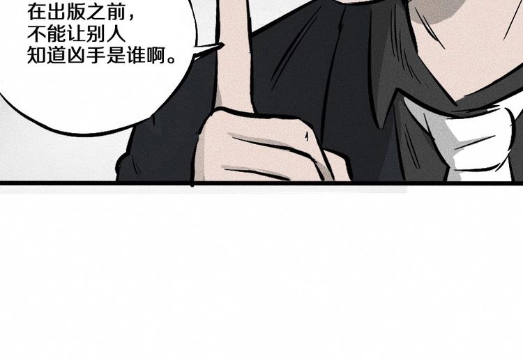第2话 抽奖啦！40