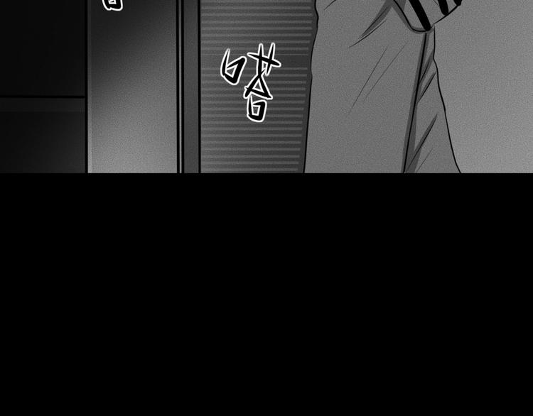 第10话 诈骗团伙？！10